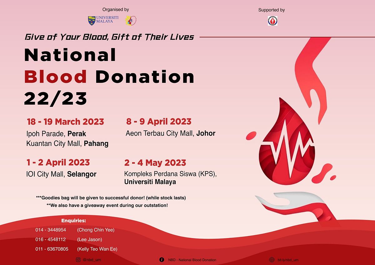 全国献血 2022/2023 又回来了